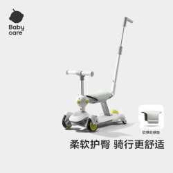 babycare 六合一儿童全能滑板车1-3-6岁小孩宝宝代步车宝宝车遛娃神器 辛德白-含坐垫