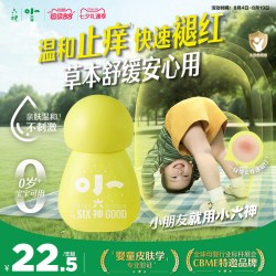 六神 小六神婴儿紫草叮叮止痒膏0岁可用*2支