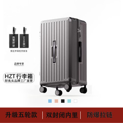 友胜保罗大容量行李箱三七分多功能高颜值拉杆箱密码箱大号旅行登机箱皮箱 典雅黑  20英寸
