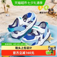 移动端、88VIP:基诺浦 机能鞋 儿童学步鞋