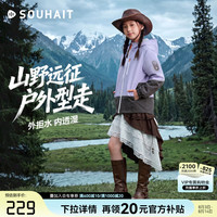 水孩儿 男女童加绒加厚摇粒绒三防外套