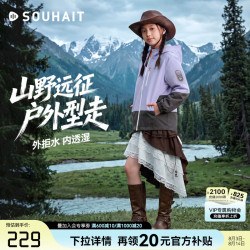 水孩儿 男女童加绒加厚摇粒绒三防外套