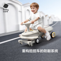 babycare 专利6轮防侧翻 儿童扭扭车