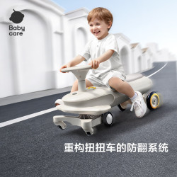 babycare 专利6轮防侧翻 儿童扭扭车