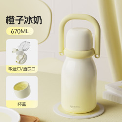 HAERS 保温饮水杯 670ml