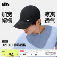 蕉下 帽子男棒球帽防晒帽遮阳帽女鸭舌帽男太