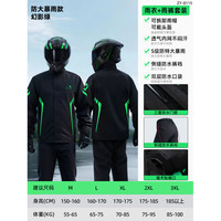 艾格辰 分体式套装电动车外卖幻影绿
