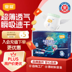 宜婴 新梦想家全包臀拉拉裤 XL 60片