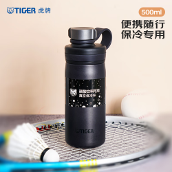 TIGER 虎牌 不锈钢真空保冷杯大容量户外旅行运动水杯古铜金500mlMTA-T050-KS