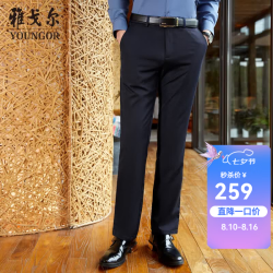 雅戈尔 休闲裤男商务休闲水洗裤裤子自然垂顺易打理 GCSX323005FWA藏青色 31/78A