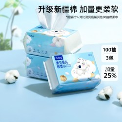 澳贝 婴儿棉柔巾 大卫贝肯