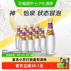 可口可乐 多口味组合 碳酸饮料