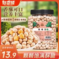 憨豆熊 非油炸 香酥鹰嘴豆  罐装 500g