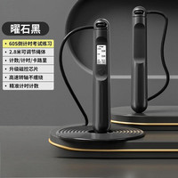 李宁 电子计数跳绳 LJSU855