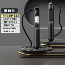 李宁 电子计数跳绳 LJSU855