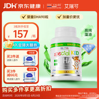 ERIC FAVRE DHA维生素海藻油软胶囊 90粒