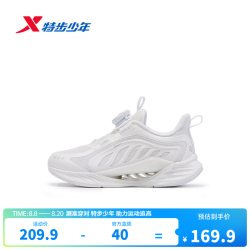 特步 氢风8.0护足跑鞋 飞弹科技 经典白 37码 儿童运动鞋