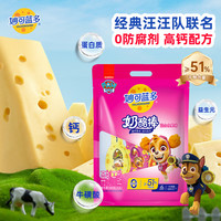 妙可蓝多 奶酪棒 混合水果味 500g