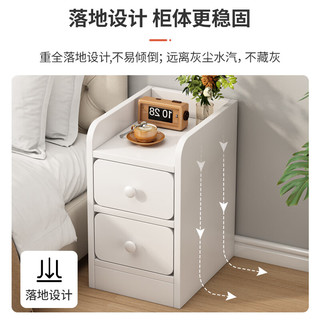 旻昱 30cm双抽北欧枫木床头柜