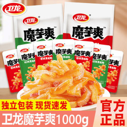 卫龙 混合口味 魔芋爽素毛肚