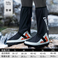 艾格辰 防水防滑高筒雨鞋套