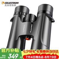 星特朗 Outland X 双筒望远镜 71347 黑色 10X42