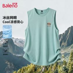 班尼路 冰丝网眼透气速干 水绿 XL 男士背心