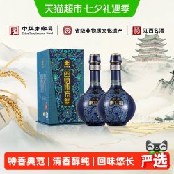 四特酒 酒 东方韵 雅韵 52%vol 特香型白酒 500ml*2瓶 双支装
