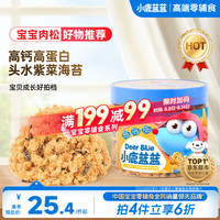小鹿蓝蓝 海苔肉松哆哆 芝麻原味 80g