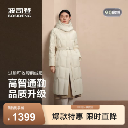 波司登 25鹅绒羽绒服商场同款女中厚过膝