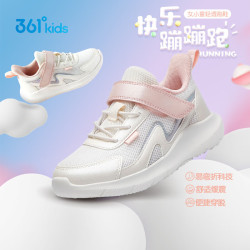 361° 儿童小童跑鞋2024秋季女童护脚防滑儿童跑鞋 白 30 羽毛白/冰粉