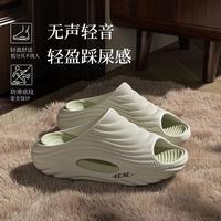 ECAC EVA拼色增高防滑运动拖鞋 米绿 42-43码