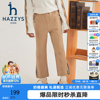 哈吉斯 童装女童春简约舒适百搭款女童长裤 暖卡其 145
