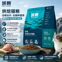 鲜朗 低温烘焙全价猫粮 2kg