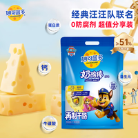 妙可蓝多 奶酪棒 原味 1kg