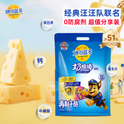 妙可蓝多 奶酪棒 原味 1kg