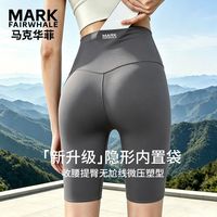 百亿补贴：马克华菲 女士高腰提臀打底裤 瑜伽裤