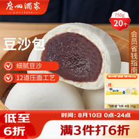 广州酒家 利口福 豆沙包 750g