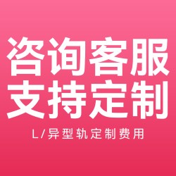 领普 CE1电动窗帘轨道智能全自动静音单双轨电机语音控制