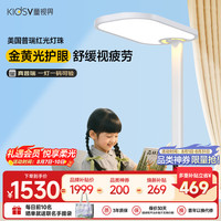 童视界 金黄光护眼 立式全光谱落地灯