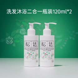 松达 婴儿山茶油洗发沐浴露护肤二合一新生儿沐浴液120ml组合装