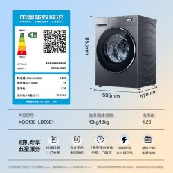海尔 小红花系列  全自动滚筒精华洗衣机 XQG110-L58E1 11kg极夜灰