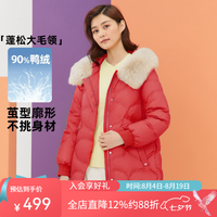 千仞岗 冬季羽绒服中长款狐狸毛领连帽外套冬装百搭休闲保暖防寒服 活力红 XS (155)