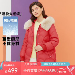千仞岗 冬季羽绒服中长款狐狸毛领连帽外套冬装百搭休闲保暖防寒服 活力红 XS (155)