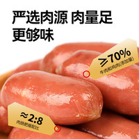 科尔沁 即食肉肠 原味 400g
