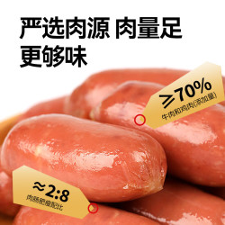 科尔沁 即食肉肠 原味 400g