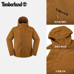 Timberland A41S1 防水防风三合一冲锋衣