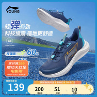 李宁 YKFW076 反光减震回弹 军舰蓝 40码 儿童运动鞋