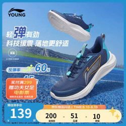 李宁 YKFW076 反光减震回弹 军舰蓝 40码 儿童运动鞋