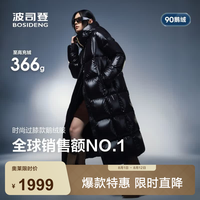 波司登 女士鹅绒加厚脱卸帽超长款羽绒服 曜金黑 L